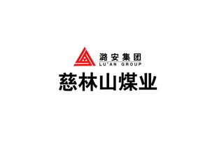 潞安慈林q? class=